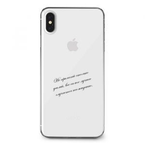 Esenin script One